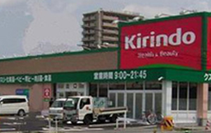 キリン堂 南草津店