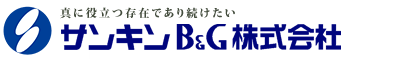 サンキンB＆G株式会社