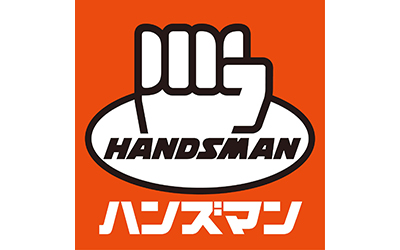 ハンズマン