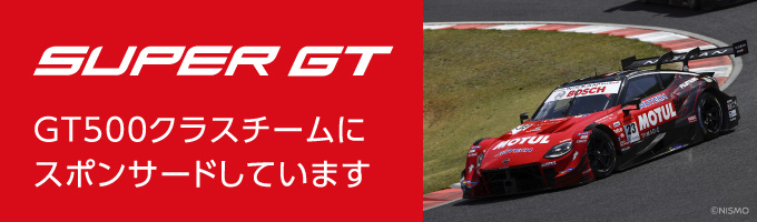 SUPER GT