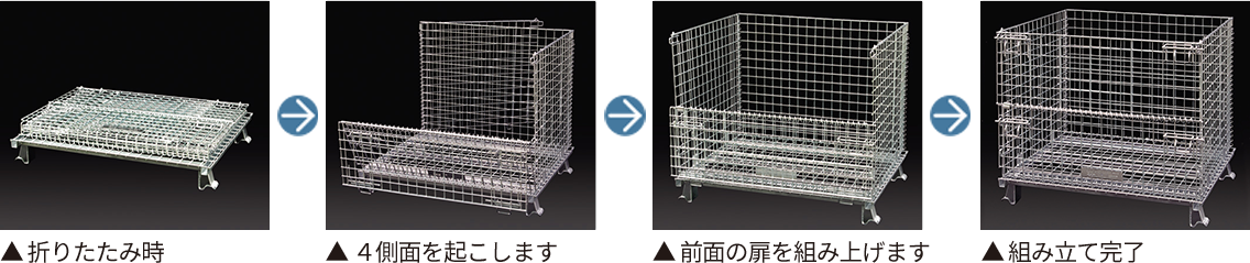 ユニット 375-161 メッシュパレットＳＣ−１５キャスター付